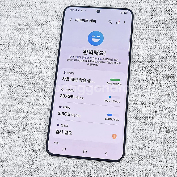 갤럭시 S22 화이트 256GB 액정깨끗/기능정상/가성...--8