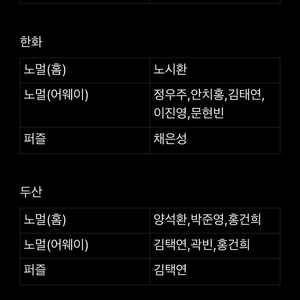 Kbo카드