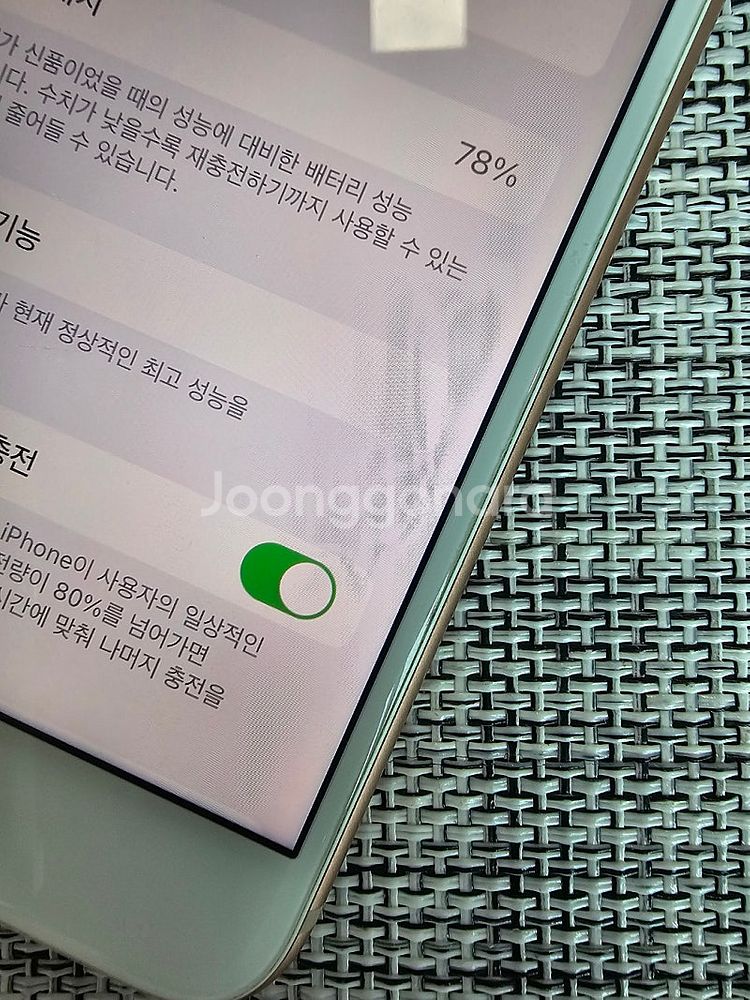 (검수완료) 아이폰8 64G 골드 정상해지공기계 카메라...--3