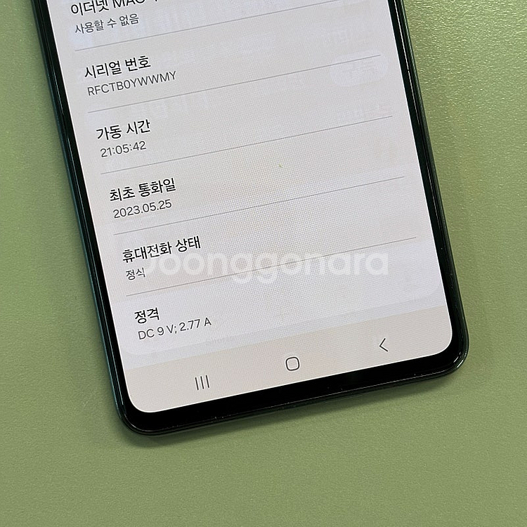 갤럭시퀀텀3 블랙색상 128용량 미파손 가성비 꿀매물 ...--4