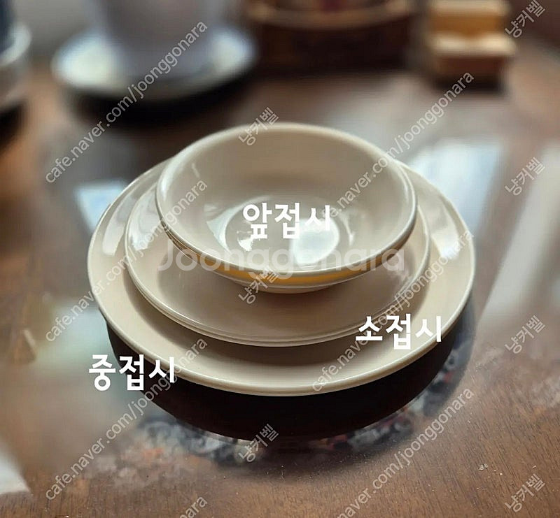 코렐 샌드스톤베이지,개당가--3