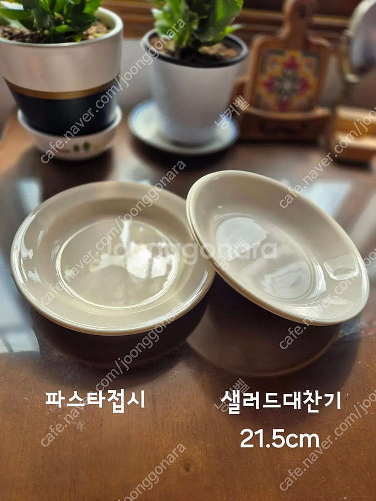 코렐 샌드스톤베이지,개당가--4