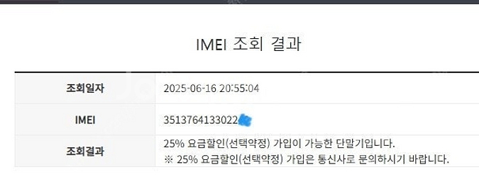 031421 SK 갤럭시S21 핑크 A급 256GB 무...--7