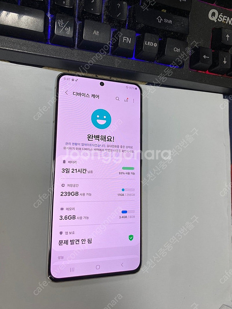 006730 KT 갤럭시S21 화이트 외관깨끗 256G...--2