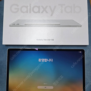 갤럭시탭 s10 플러스 512g 5g 박스풀