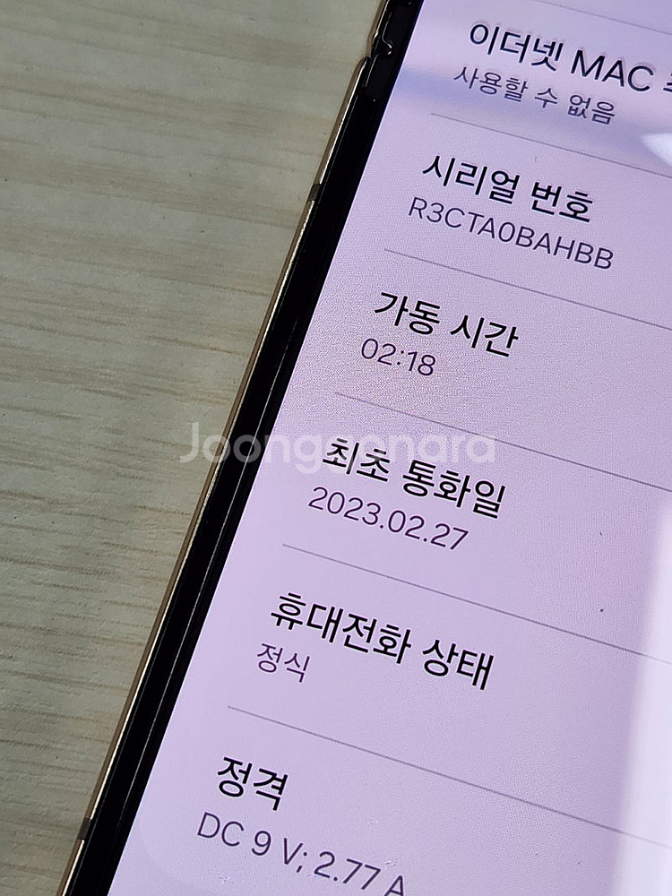 갤럭시 Z플립4 골드색상 256용량 외관상태너무좋은 꿀...--3