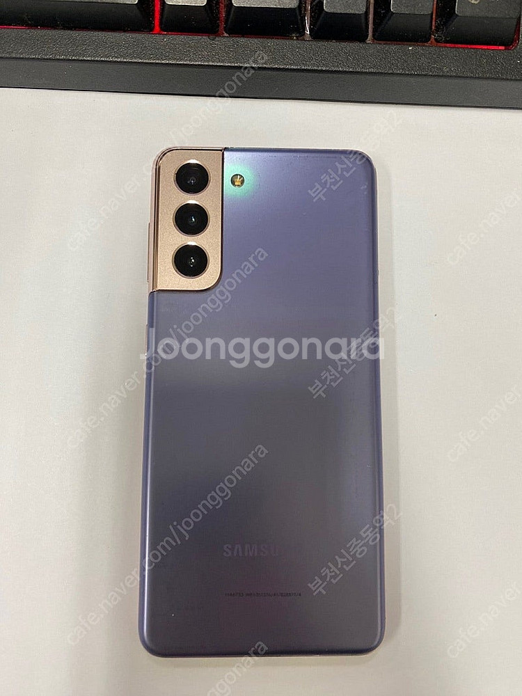004987 갤럭시S21 퍼플 AA급 256GB 무잔상...--0