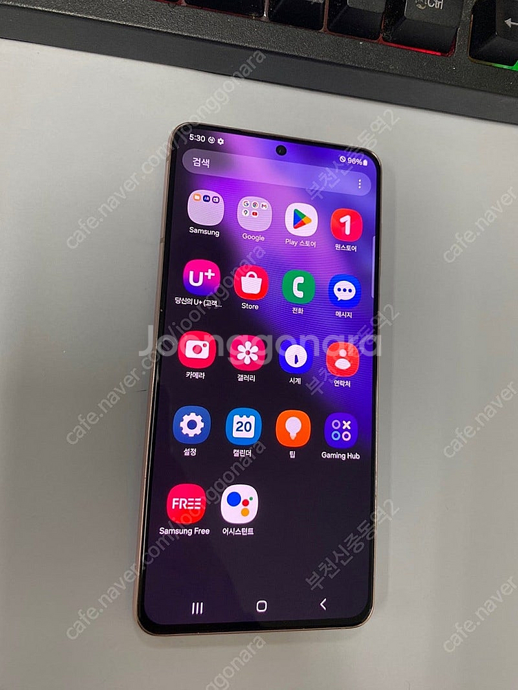 004987 갤럭시S21 퍼플 AA급 256GB 무잔상...--2