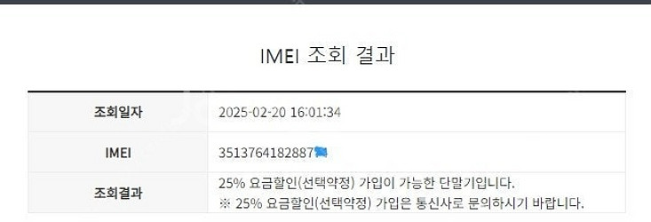 004987 갤럭시S21 퍼플 AA급 256GB 무잔상...--7