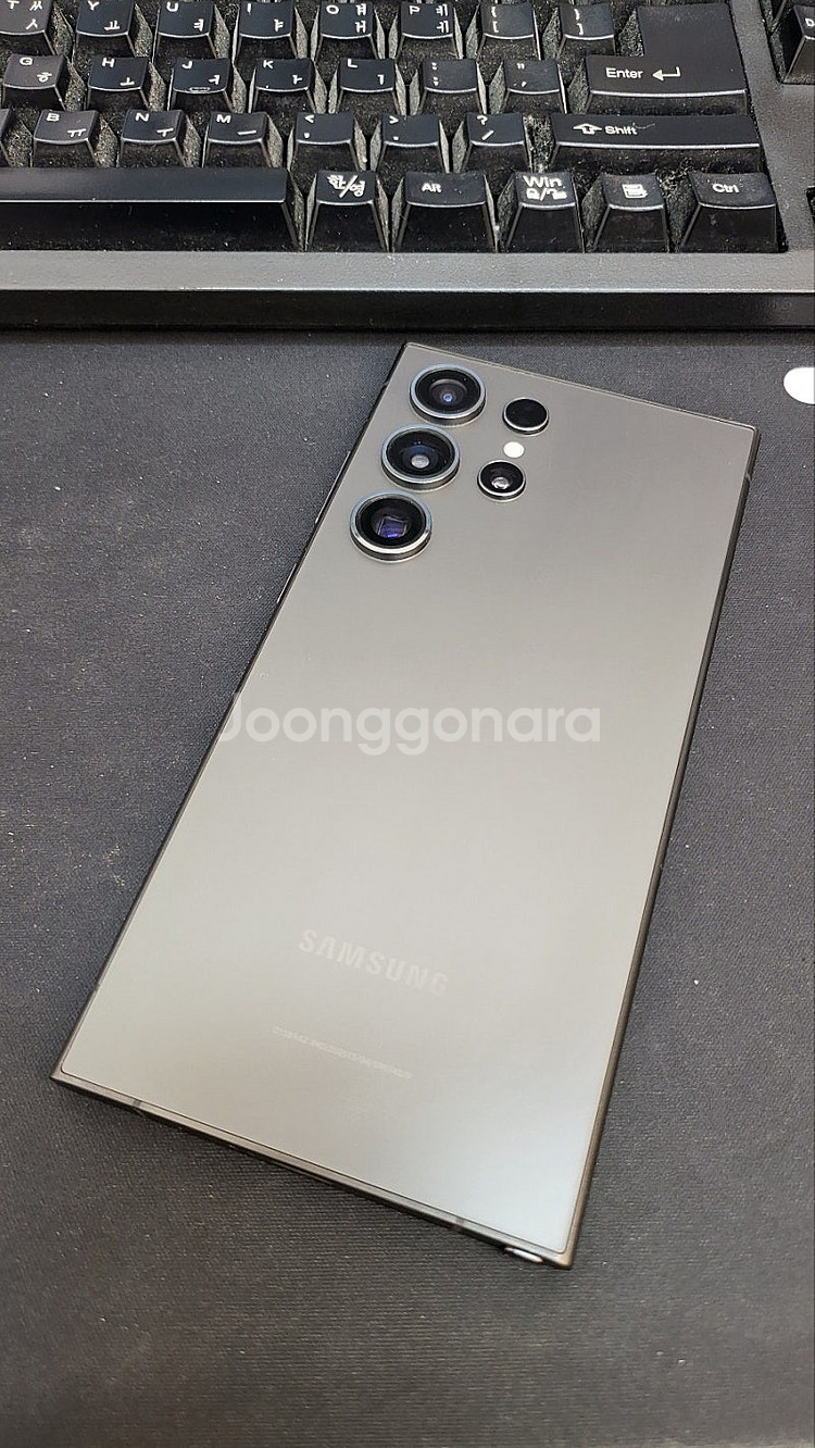 갤럭시S24울트라 블랙 256GB 무잔상 상태좋은 중고...--0