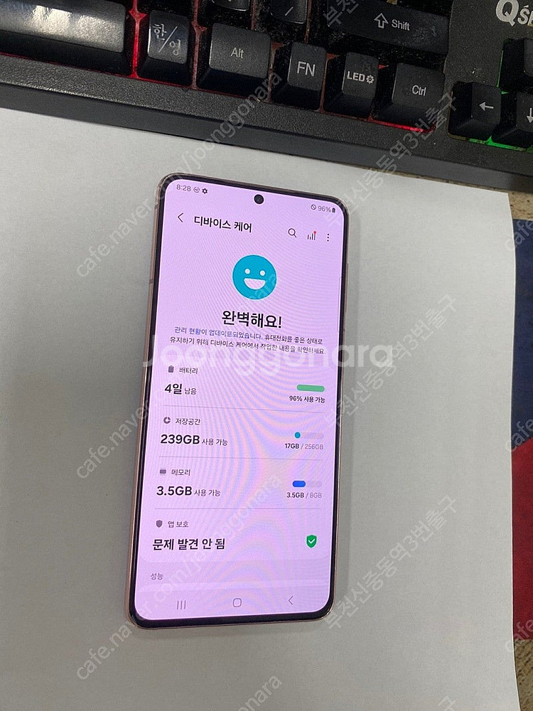 028626 갤럭시S21 퍼플 A급 256GB 무잔상 ...--1