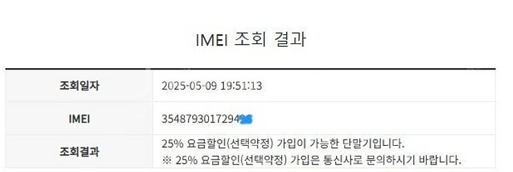 028626 갤럭시S21 퍼플 A급 256GB 무잔상 ...--7