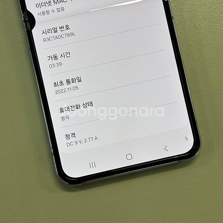 갤럭시Z플립4 퍼플색상 256용량 미파손 무잔상 동일기...--4