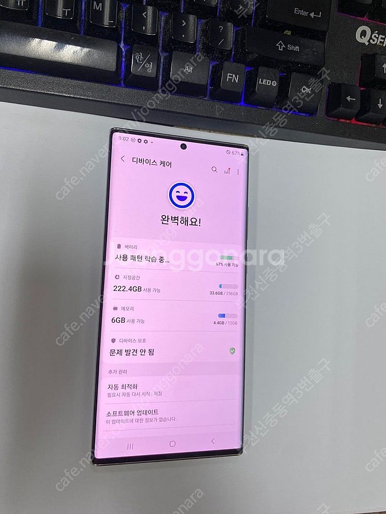 204380 SK 갤럭시노트20울트라 화이트 외관깨끗 ...--2
