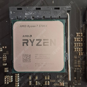 대구경산] 라이젠 5700X +ASUS X470 크로스헤어7 (ROG CROSSHAIR VII) 23만 판매합니다