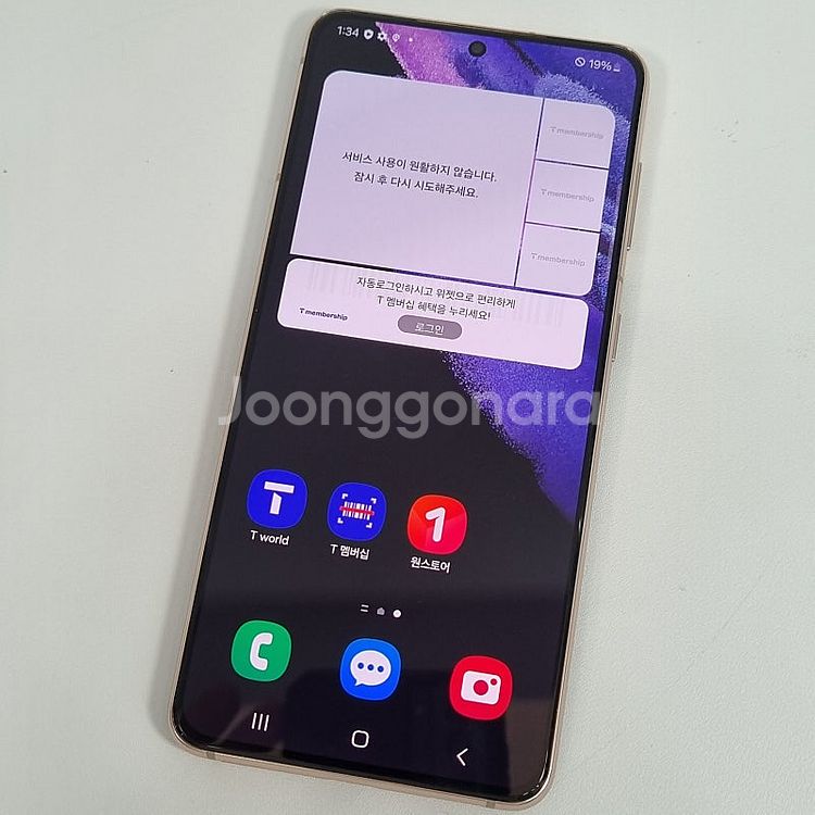 외관S급 갤럭시S21 바이올렛 256G 18만원 판매합...--7