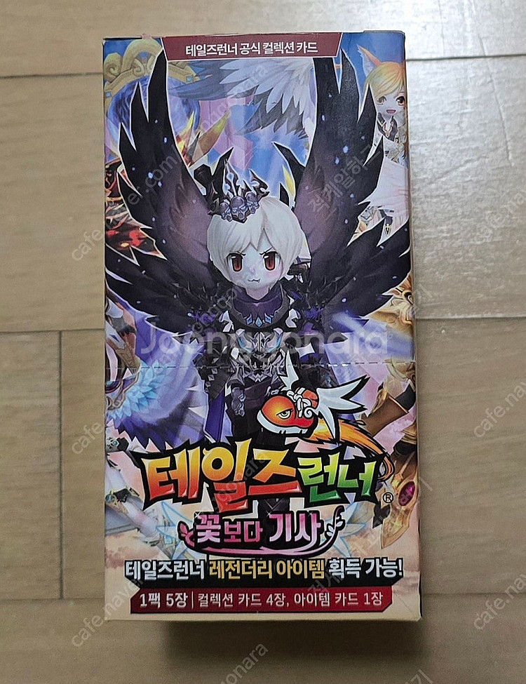 고전카드 고전문구 고전완구 테일즈런너 테런 컬렉션카드 ...--1