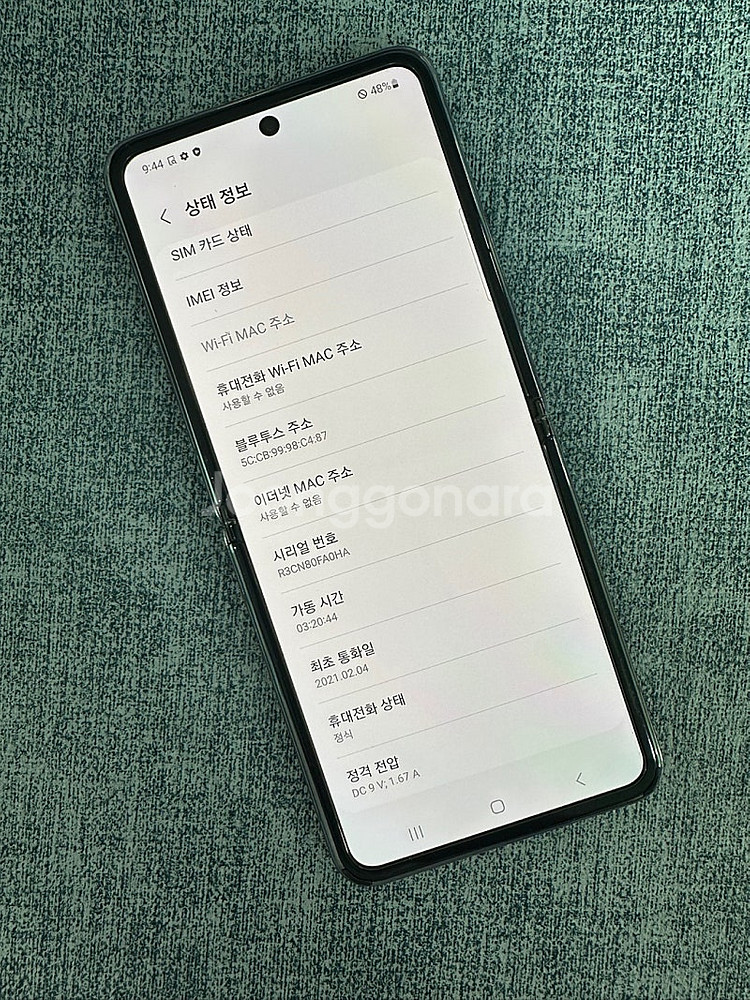 갤럭시Z플립2 256기가 그레이색상 뒷판파손 미세한 볼...--6