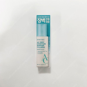 새상품,미개봉) 듀이트리 AC 딥 장벽 진정 보습 앰플 60ml