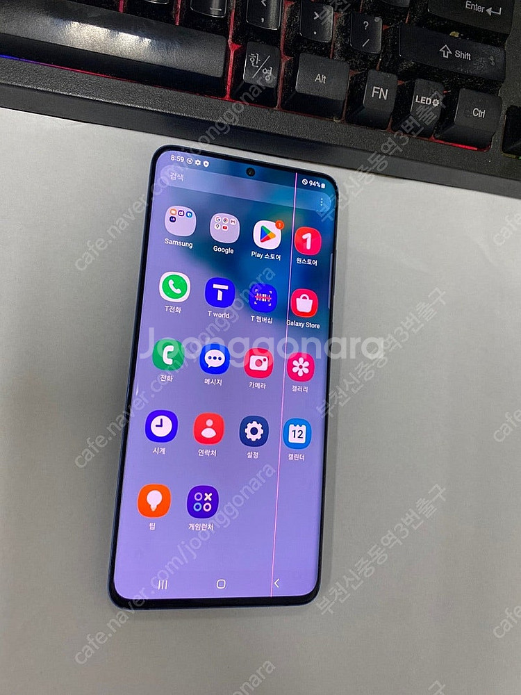 028127 SK 갤럭시S20플러스 갤럭시S20+ 블루 외관깨끗 256GB 가성비게임폰 업무폰 배달폰 네비폰추천 1...--1