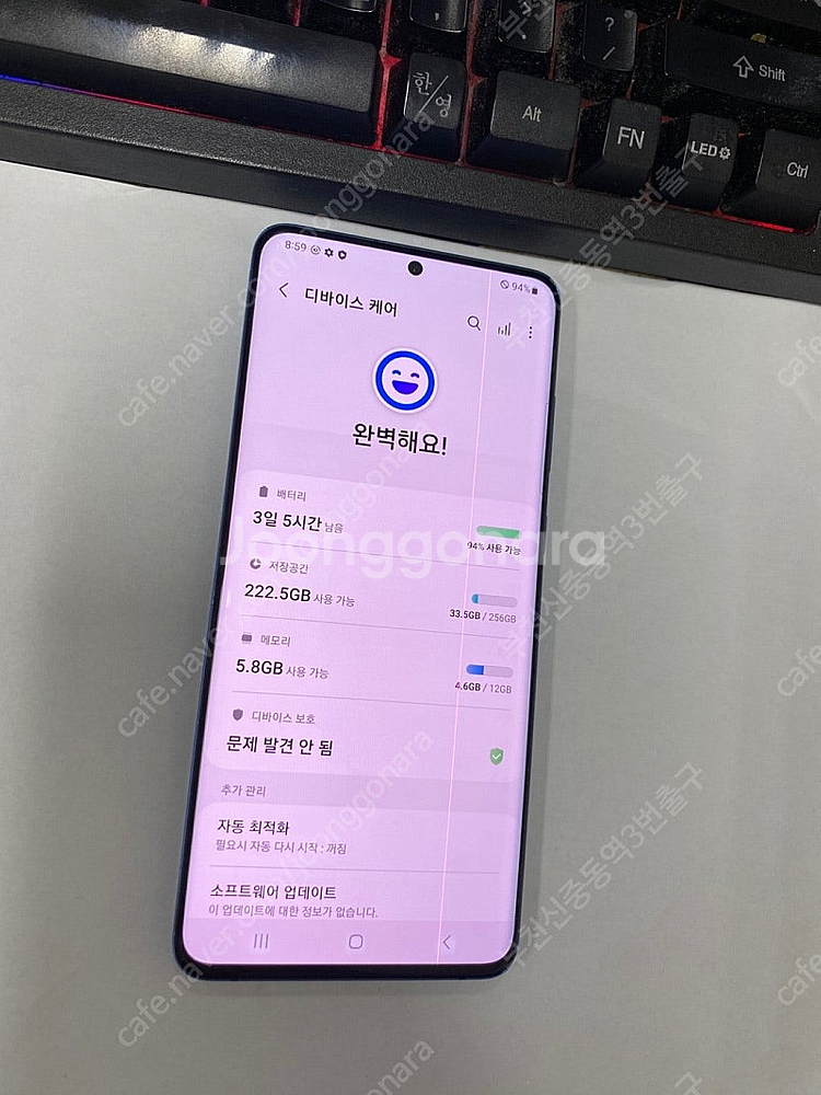 028127 SK 갤럭시S20플러스 갤럭시S20+ 블루 외관깨끗 256GB 가성비게임폰 업무폰 배달폰 네비폰추천 1...--2