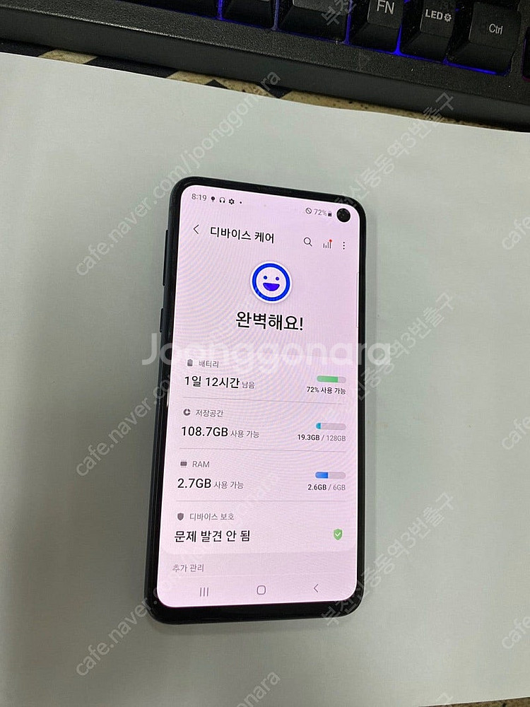 030192 SK 갤럭시S10E 블랙 외관깨끗 128G...--2