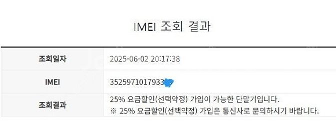 030192 SK 갤럭시S10E 블랙 외관깨끗 128G...--8