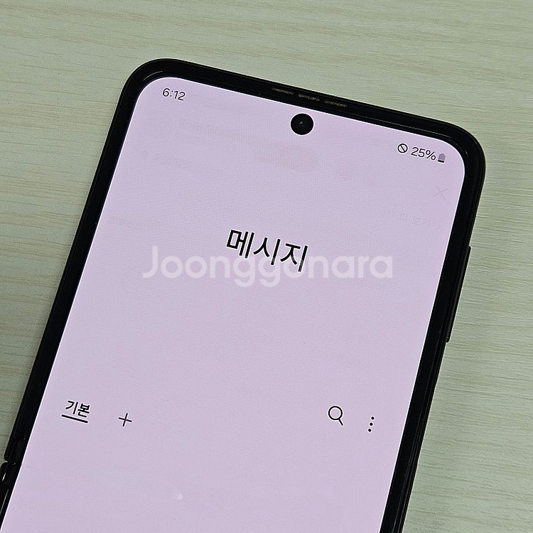갤럭시Z플립3 화이트 256용량 상태좋은폰 가성비 꿀매...--5