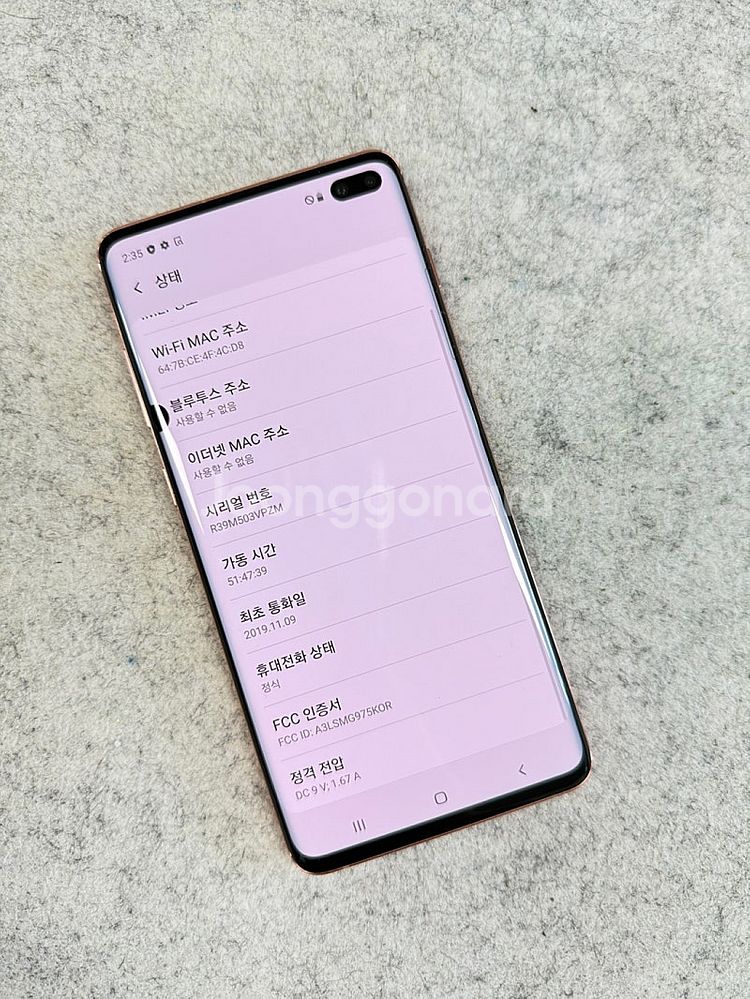 (무잔S급)갤럭시S10플러스 핑크 128G 깨끗한 가성...--3