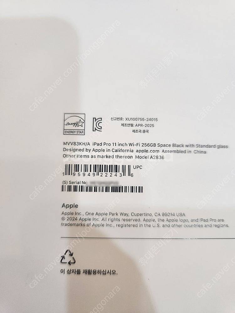 아이패드 프로11인치 M4 256기가 스페이스 블랙 와...--2