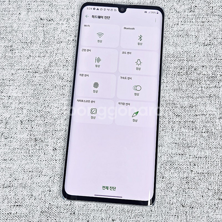 G900 ] LG 벨벳 화이트 128기가 11.5만 판...--9