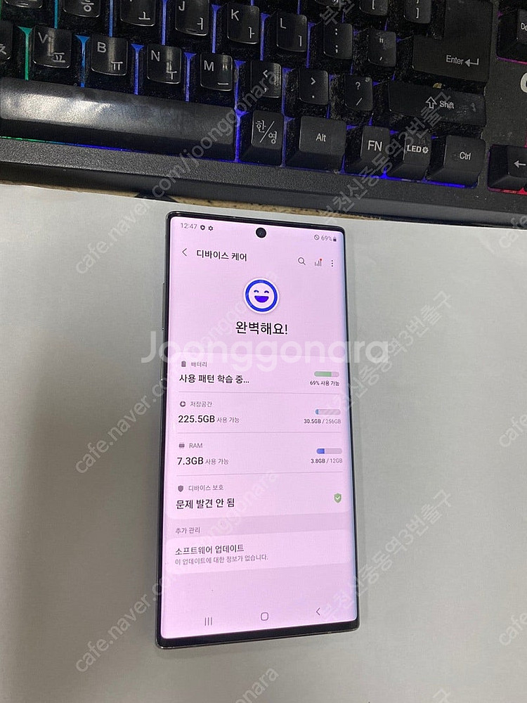 026309 SK 갤럭시노트10플러스 갤럭시노트10+ ...--1