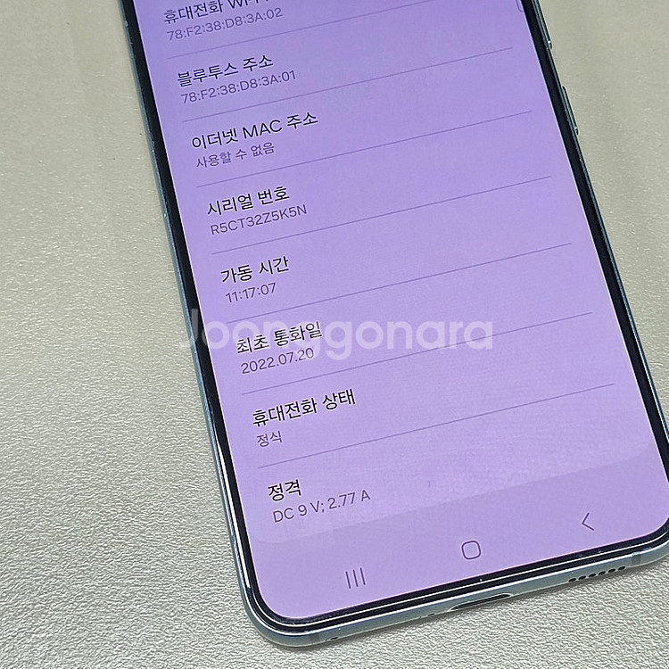 < 갤럭시 S22 자급제 22년 7월개통 파손없이 깔끔...--4