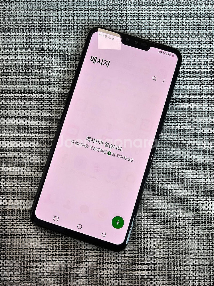 (미파손) LG V50 128G 블랙 20년 2월개통 ...--2
