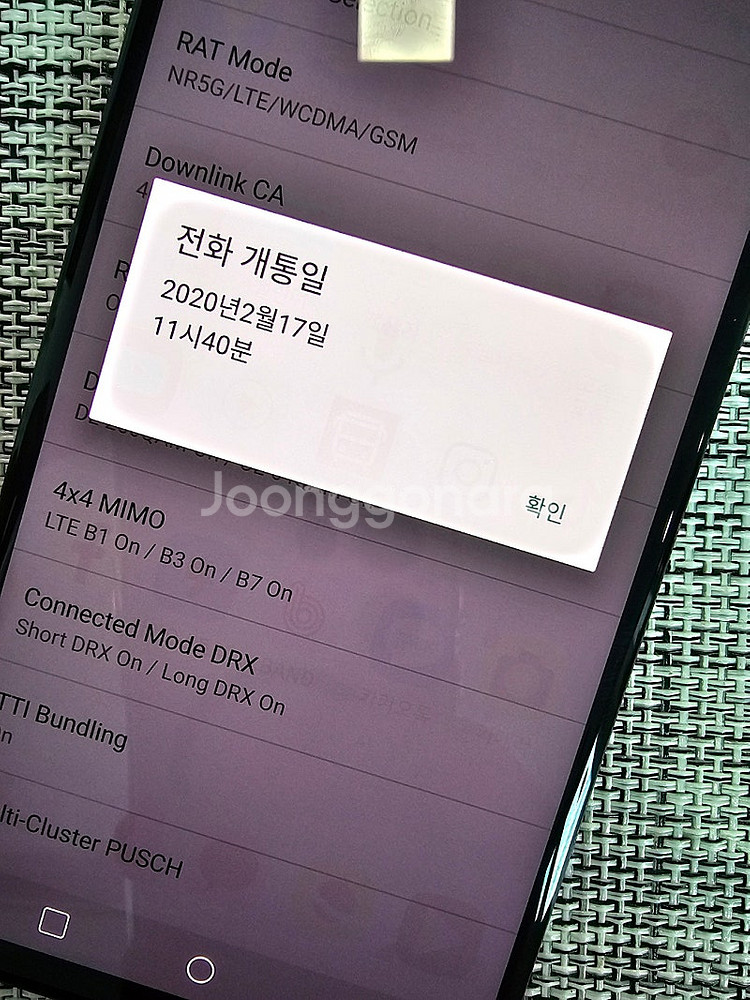 (미파손) LG V50 128G 블랙 20년 2월개통 ...--3
