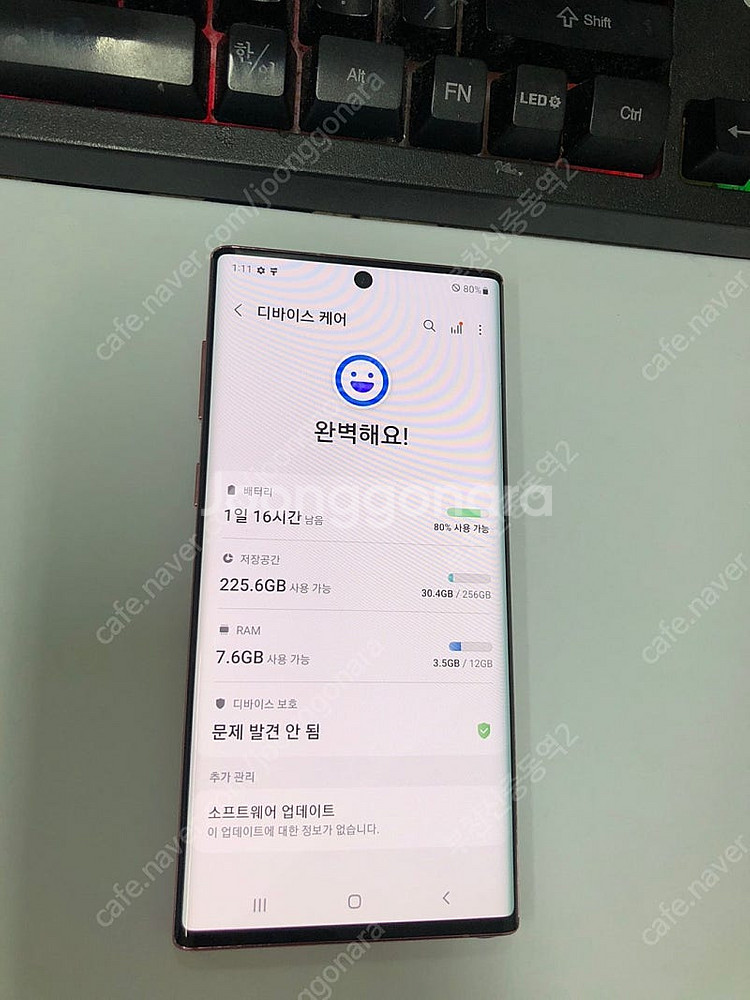 191043 SK 갤럭시노트10 5G 핑크 A급 256...--1