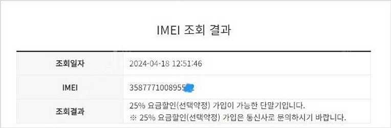 191043 SK 갤럭시노트10 5G 핑크 A급 256...--7