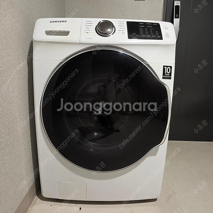 드럼세탁기--0