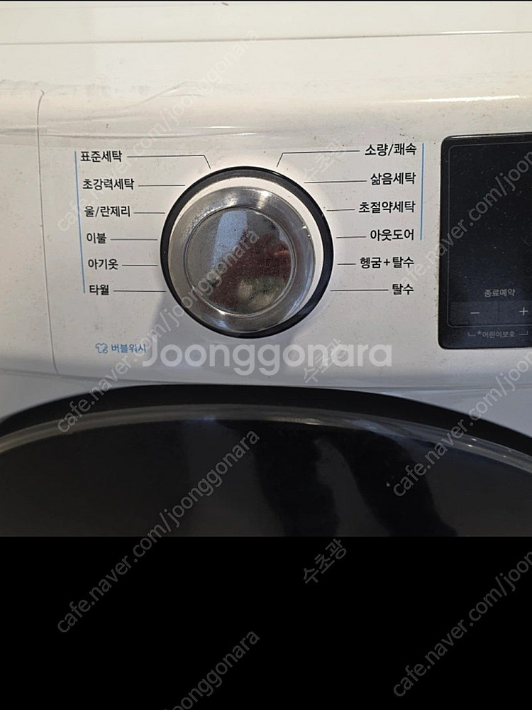 드럼세탁기--7