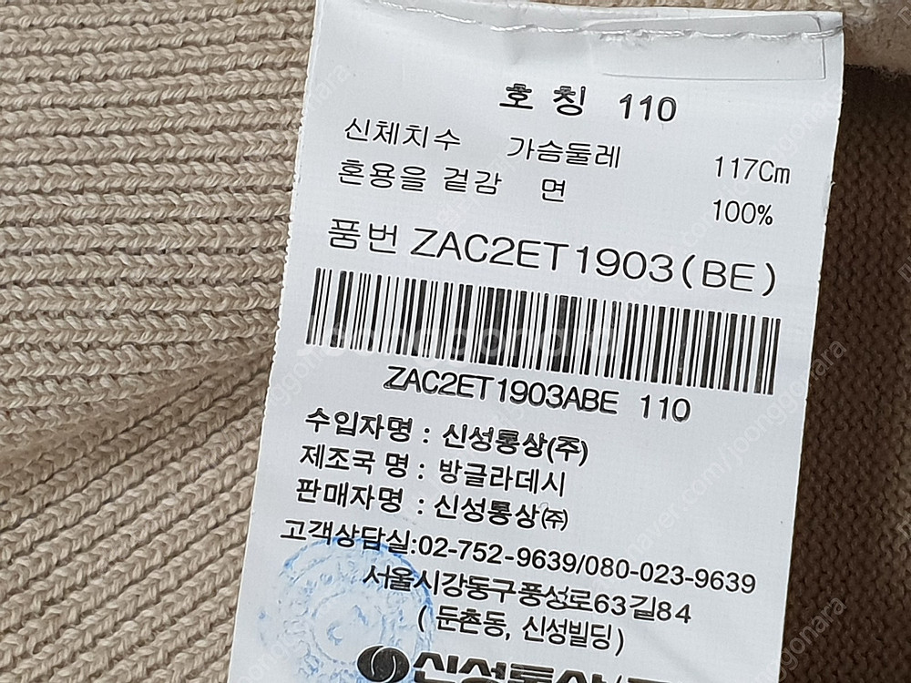 [반팔 반팔티 사이즈110] 올젠 카라티/ 캘빈클라인/...--3