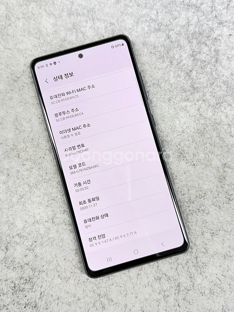 갤럭시S20FE 블루 128G 무잔상급 가성비꿀폰 실사...--3