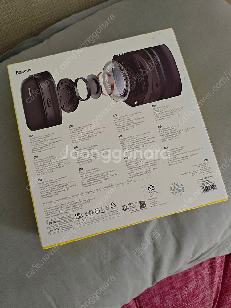베이스어스 hires 블루투스 헤드폰 새상품 택포 팝니...--1