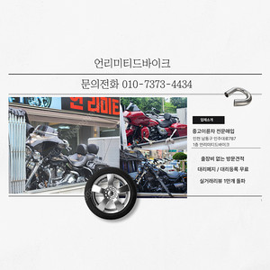 전구 중고 오토바이매입 믿을수있는 인증업체 이용하세요