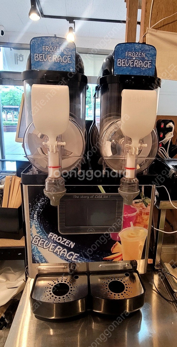 슬러시기계(국산)--0