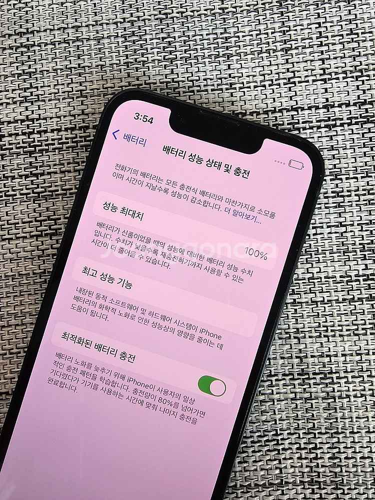 (신폰급) 아이폰13미니 256G 미드나이트 배터리10...--3