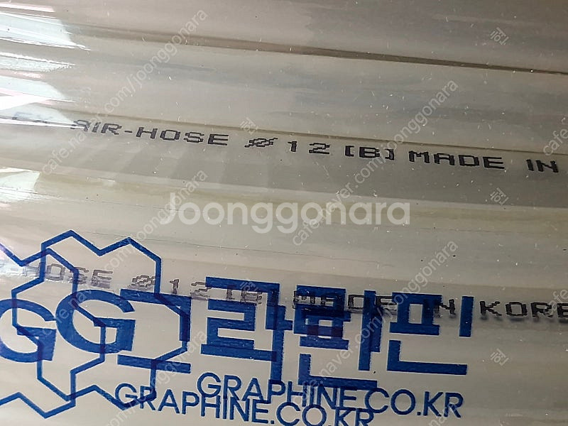 [새상품]에어컨 펌프 호스--3