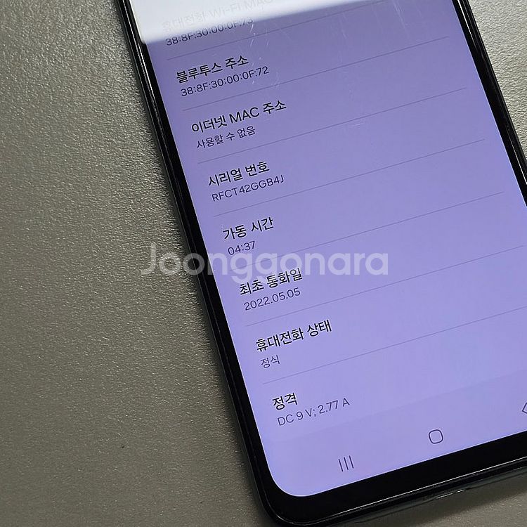 갤럭시 점프2 그린 128기가 22년 5월개통 무잔상 ...--3
