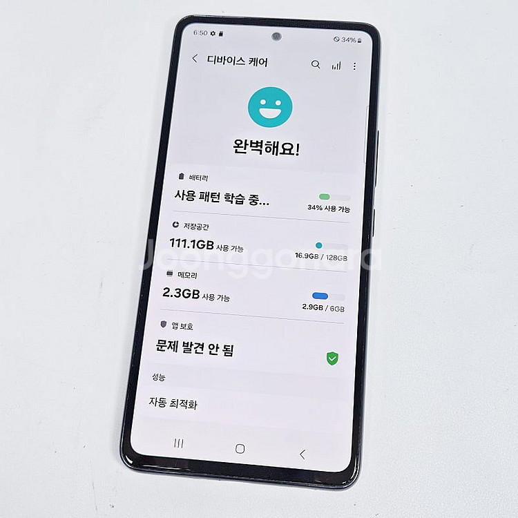 외관깔끔 갤럭시 A53 블랙색상 128G 11만원 판매...--8