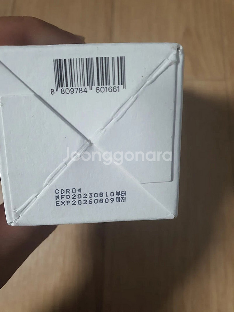 다이브인 저분자 히알루론산 수딩 크림 100ml--2