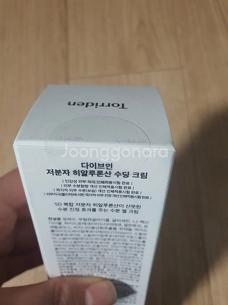다이브인 저분자 히알루론산 수딩 크림 100ml--3